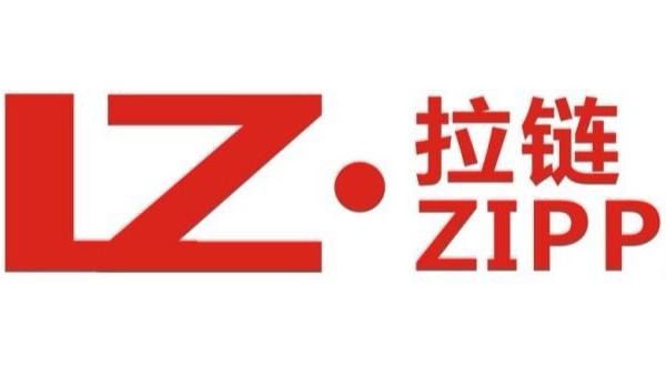 選擇拉鏈定制工廠，不可忽視廠家的設(shè)計(jì)開(kāi)發(fā)能力-【聯(lián)掌拉鏈】